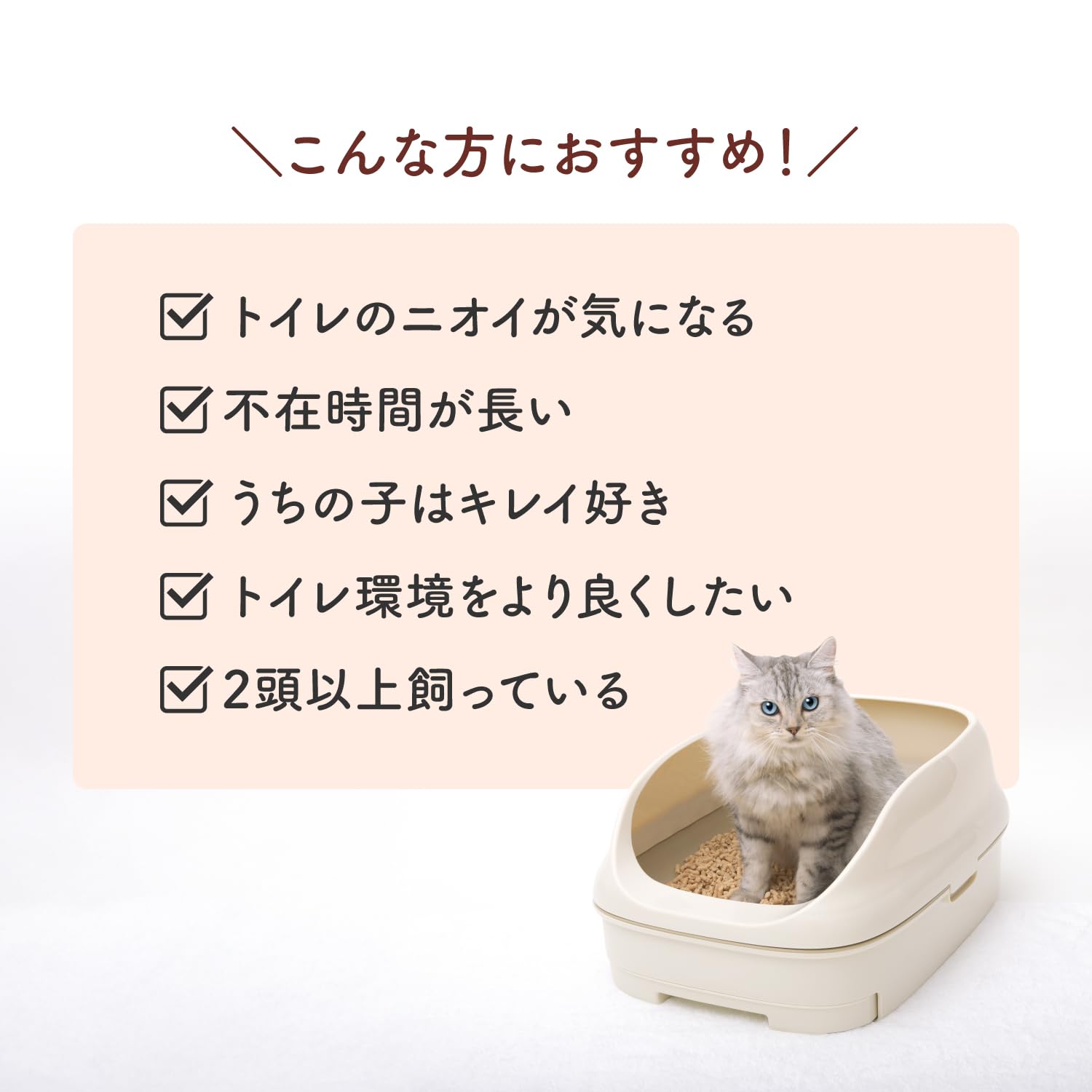 ニャンとも清潔トイレ [消臭力 監修 ニオイブロック成分配合] 消臭プロフェッショナル 脱臭・抗菌シート 12枚×4 [猫用システムトイレシート] システムトイレ 猫用 トイレシート (ケース販売)