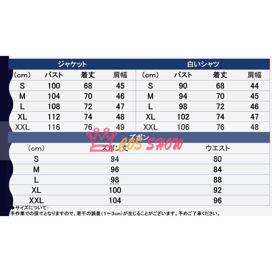 2025新品販売 ブルーロック BLUELOCK 一難高校 潔世一 コスプレ衣装 制服 いさぎ よいち cosplay 仮装 イベント ハロウィン ステージ 撮影用 2025新品販売 ブルーロック BLUELOCK 一難高校 潔世一 コスプレ衣装 制服 いさぎ よいち cosplay 仮装 イベント ハロウィン ステージ 撮影用