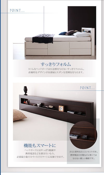 在庫最新品 04011106463573 : 棚コンセント付き チェストベッド Lag : 寝具・ベッド・マットレス 好評得価
