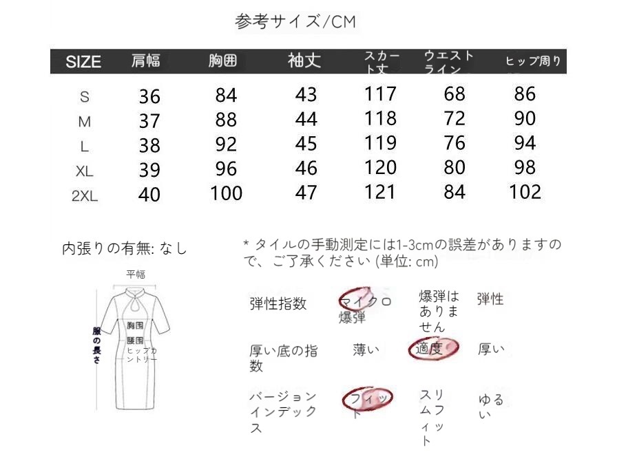 細部にまでこだわった美しく精巧なチャイナドレス! 長いチャイナドレス秋レトロ修正ベルベット 母の日 母の日-0008798 細部にまでこだわった美しく精巧なチャイナドレス! 長いチャイナドレス秋レトロ修正ベルベット 母の日 母の日-0008798