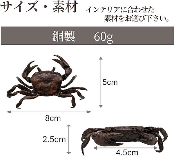 Qoo10] カニ 蟹 置物 インテリア ミニチュア