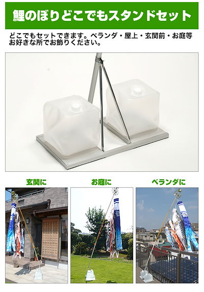 国産好評 鯉のぼり : ホビー・コスプレ 24時間限定