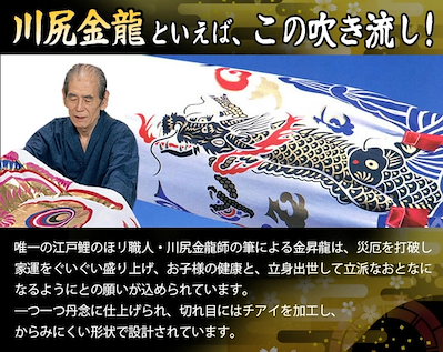 国産好評 鯉のぼり : ホビー・コスプレ 24時間限定