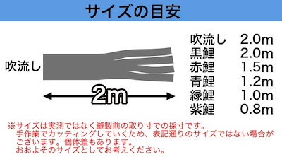 国産好評 鯉のぼり : ホビー・コスプレ 24時間限定