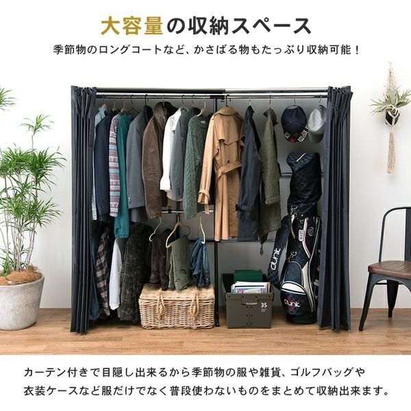 伸縮 クローゼットハンガー 約幅118-195x奥行55x高さ170cm ダーク