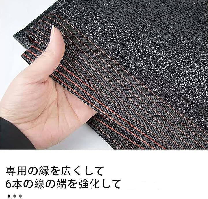 遮光ネット 8Mx8M ベランダ 窓 カーポート ルーフ ヤード パーティー 廊下 農業 園芸用などに最適な日よけシェード 2M 3M 4M 5M 6M 10M( 黒い, 8Mx8M)