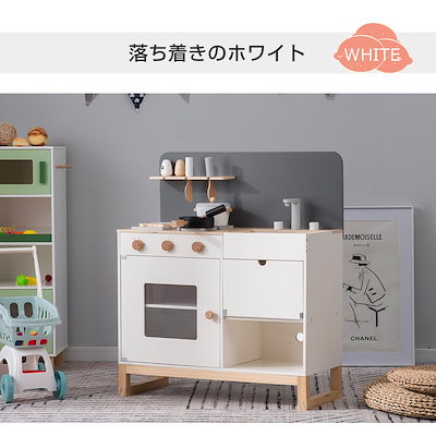 最新品低価 おままごと キッチン 木製 誕生日 台所 : 家具・インテリア 安い再入荷
