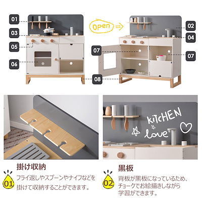 最新品低価 おままごと キッチン 木製 誕生日 台所 : 家具・インテリア 安い再入荷