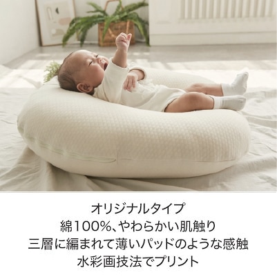 ロトトクッション Natural 逆流クッション 授乳枕 斜面枕 ベビー枕 うつ伏せ遊び 出産祝い 赤ちゃん 新生児 吐き戻し防止 韓国製 ロトトクッション Natural 逆流クッション 授乳枕 斜面枕 ベビー枕 うつ伏せ遊び 出産祝い 赤ちゃん 新生児 吐き戻し防止 韓国製