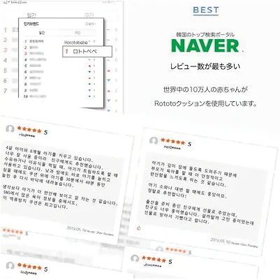 ロトトクッション Natural 逆流クッション 授乳枕 斜面枕 ベビー枕 うつ伏せ遊び 出産祝い 赤ちゃん 新生児 吐き戻し防止 韓国製 ロトトクッション Natural 逆流クッション 授乳枕 斜面枕 ベビー枕 うつ伏せ遊び 出産祝い 赤ちゃん 新生児 吐き戻し防止 韓国製