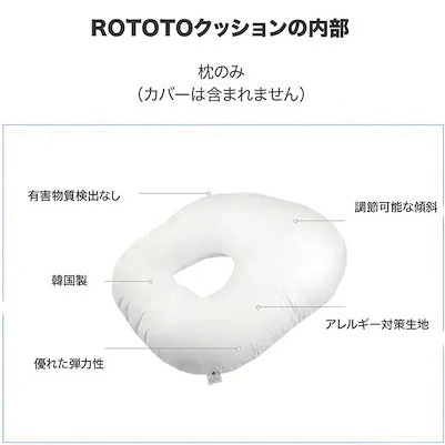 ロトトクッション Natural 逆流クッション 授乳枕 斜面枕 ベビー枕 うつ伏せ遊び 出産祝い 赤ちゃん 新生児 吐き戻し防止 韓国製 ロトトクッション Natural 逆流クッション 授乳枕 斜面枕 ベビー枕 うつ伏せ遊び 出産祝い 赤ちゃん 新生児 吐き戻し防止 韓国製