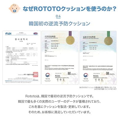 ロトトクッション Natural 逆流クッション 授乳枕 斜面枕 ベビー枕 うつ伏せ遊び 出産祝い 赤ちゃん 新生児 吐き戻し防止 韓国製 ロトトクッション Natural 逆流クッション 授乳枕 斜面枕 ベビー枕 うつ伏せ遊び 出産祝い 赤ちゃん 新生児 吐き戻し防止 韓国製