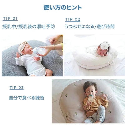 ロトトクッション Natural 逆流クッション 授乳枕 斜面枕 ベビー枕 うつ伏せ遊び 出産祝い 赤ちゃん 新生児 吐き戻し防止 韓国製 ロトトクッション Natural 逆流クッション 授乳枕 斜面枕 ベビー枕 うつ伏せ遊び 出産祝い 赤ちゃん 新生児 吐き戻し防止 韓国製