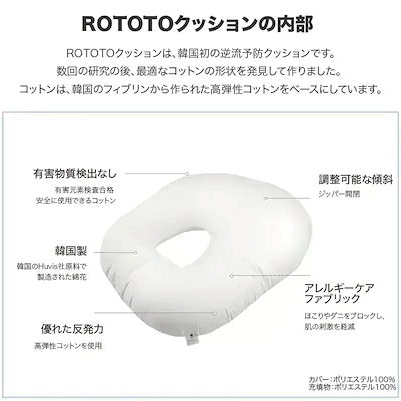 ロトトクッション Natural 逆流クッション 授乳枕 斜面枕 ベビー枕 うつ伏せ遊び 出産祝い 赤ちゃん 新生児 吐き戻し防止 韓国製 ロトトクッション Natural 逆流クッション 授乳枕 斜面枕 ベビー枕 うつ伏せ遊び 出産祝い 赤ちゃん 新生児 吐き戻し防止 韓国製