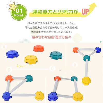 正規激安 2022新作平均台 バランスボード 屋内 : おもちゃ・知育 人気お得