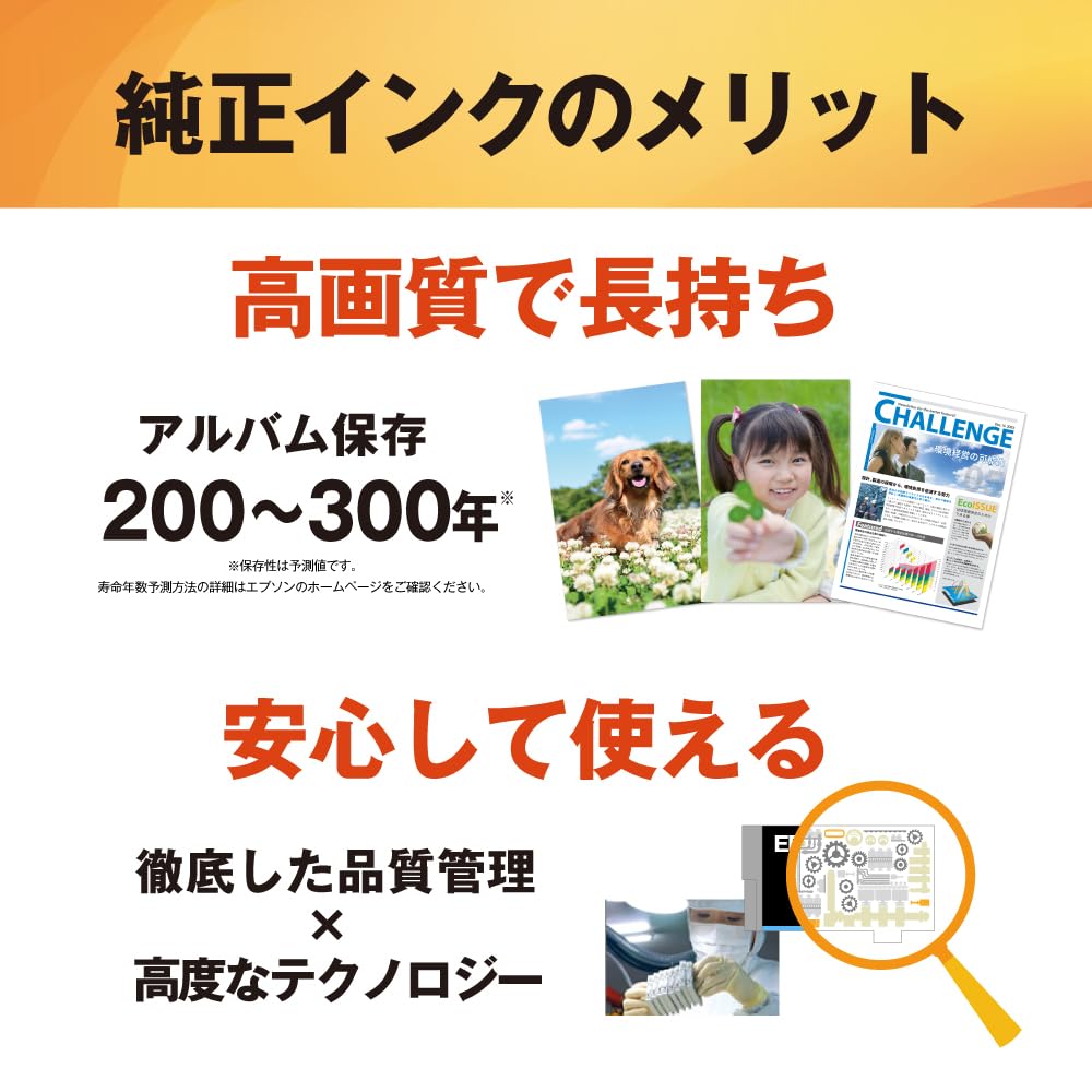 エプソン 純正 インクカート リッジ IB09KB ブラック 大容量インク