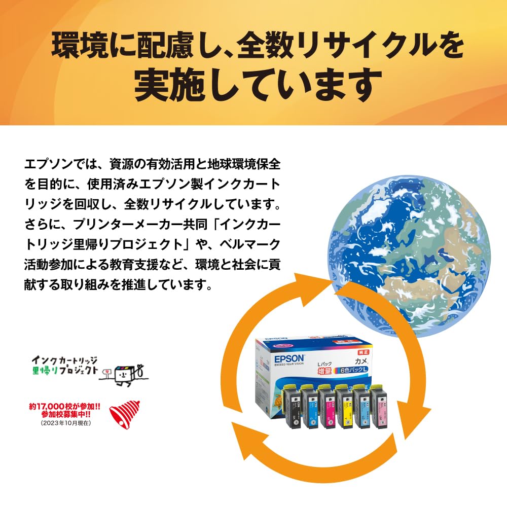 エプソン 純正 インクカート リッジ IB09KB ブラック 大容量インク