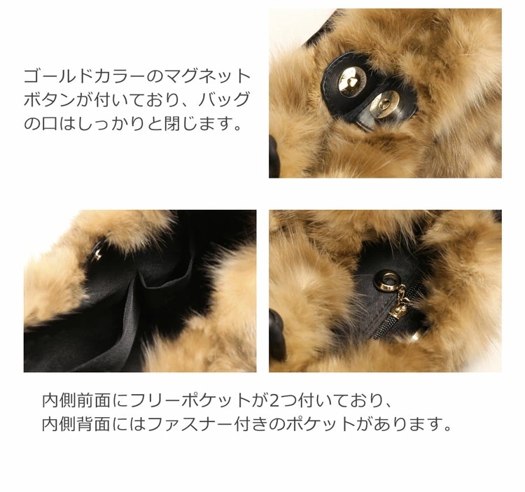 セーブルファーハンドバッグ セーブルファーハンドバッグ