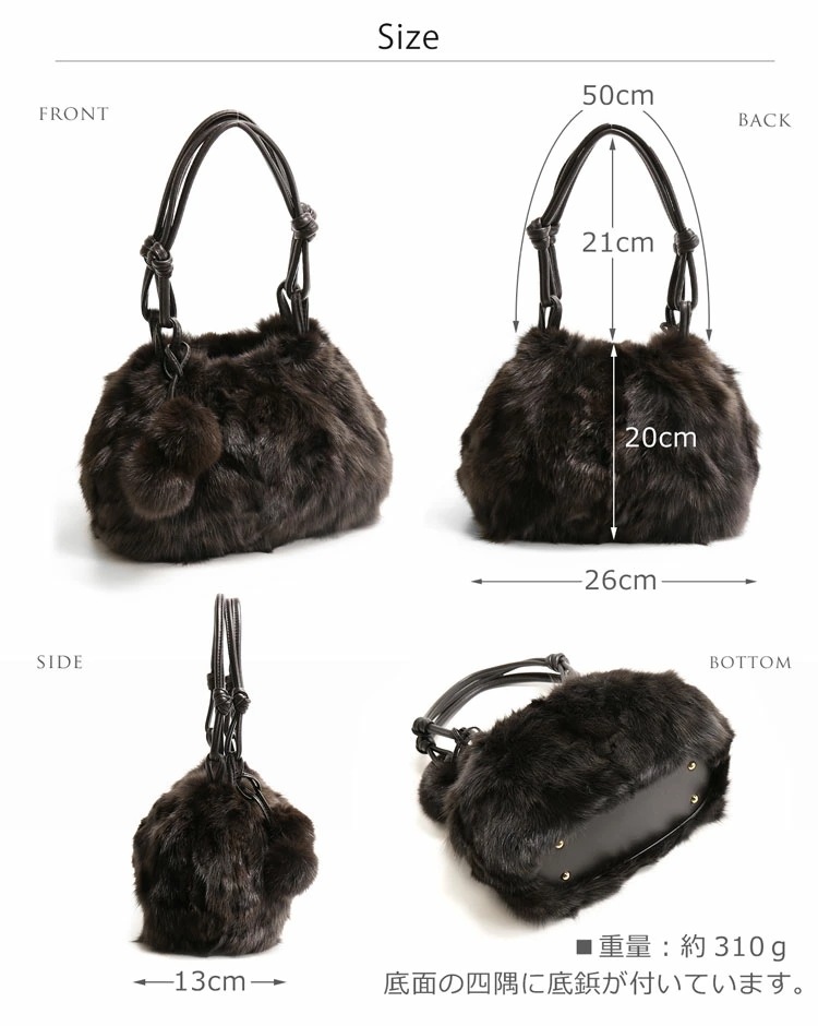 セーブルファーハンドバッグ セーブルファーハンドバッグ