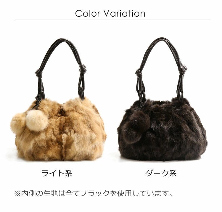 セーブルファーハンドバッグ セーブルファーハンドバッグ