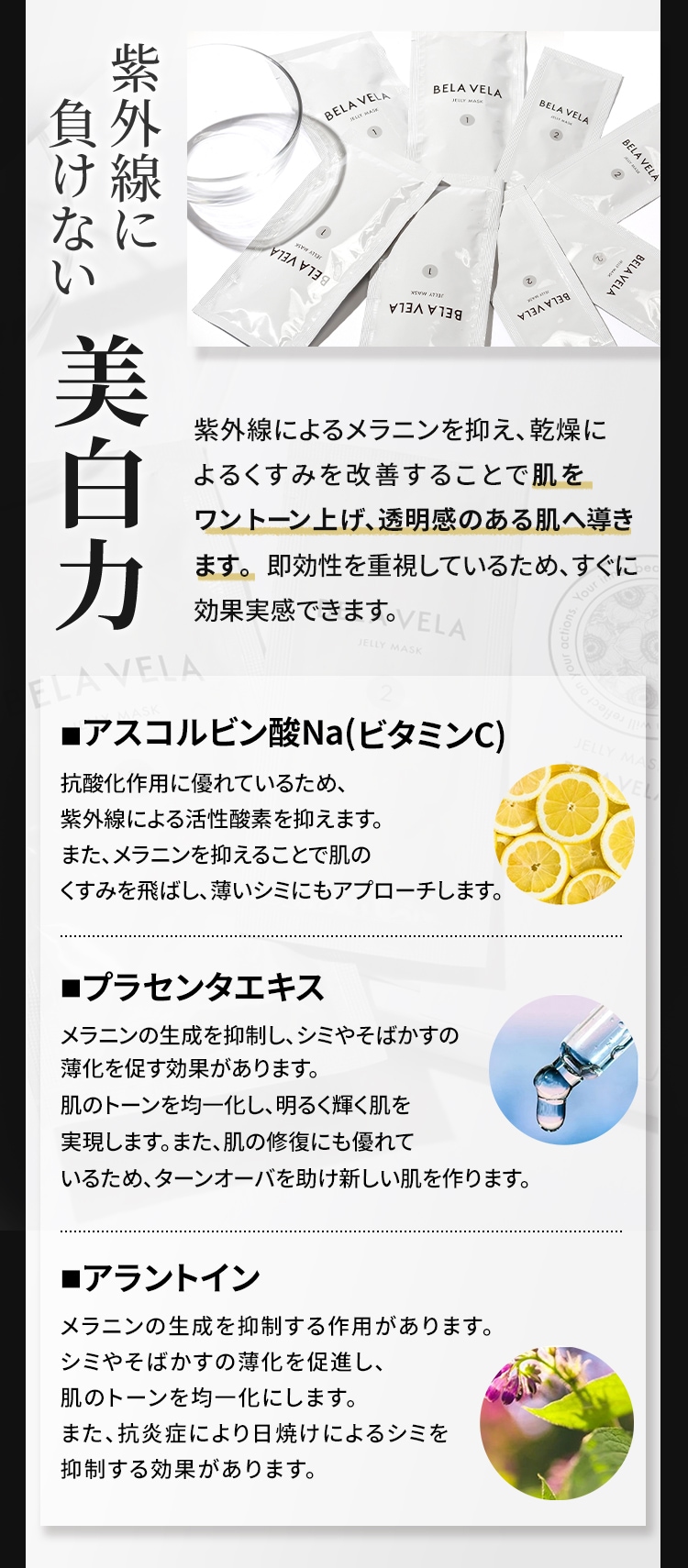高濃度 炭酸パック 炭酸ガスパック フェイスパック 日本製 プラセンタ配合 12回分 ニキビ 毛穴引き締め 黒ずみ シミ BELAVELA(ベラベラ) ジェリーマスク 炭酸ジェルパック ハリ ツヤ