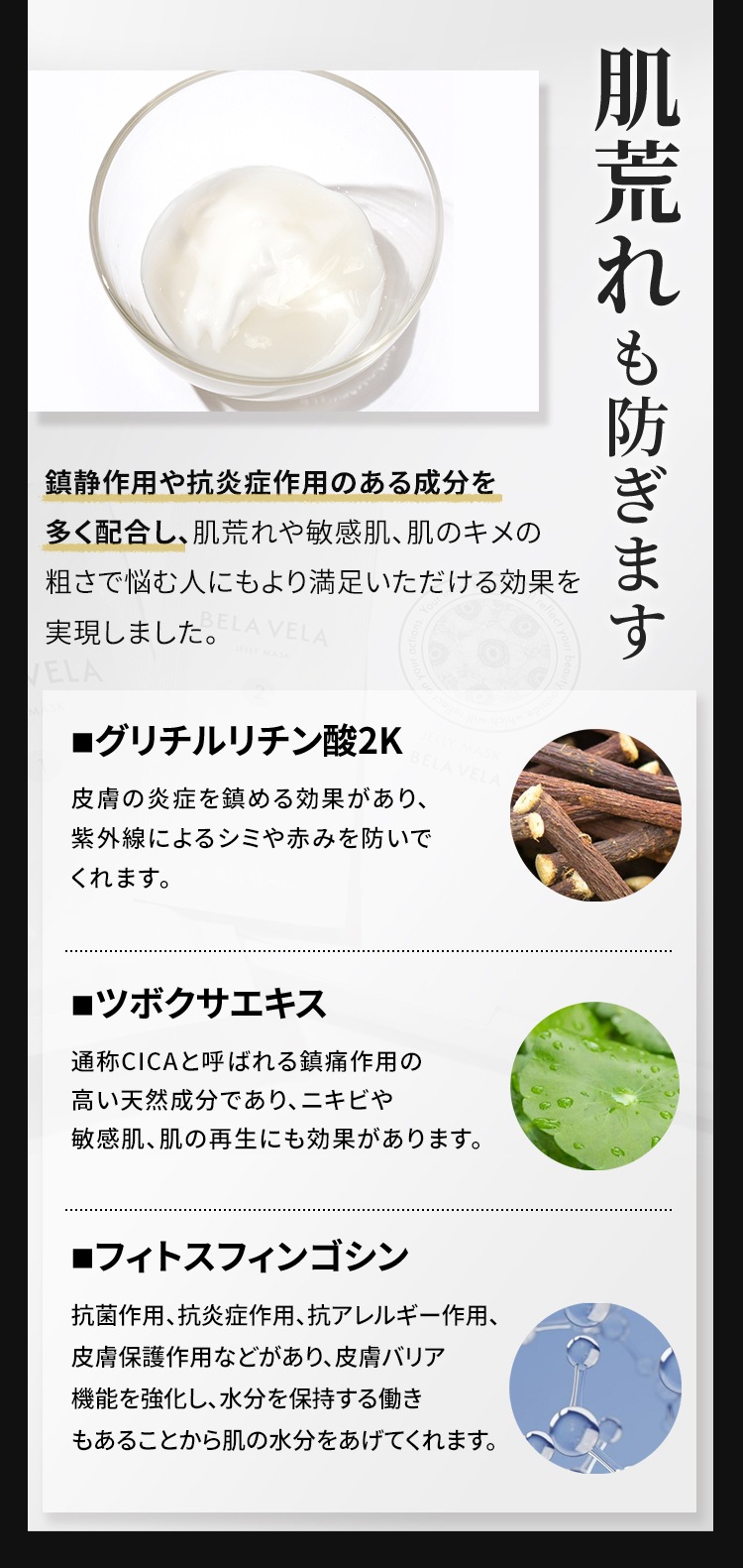 高濃度 炭酸パック 炭酸ガスパック フェイスパック 日本製 プラセンタ配合 12回分 ニキビ 毛穴引き締め 黒ずみ シミ BELAVELA(ベラベラ) ジェリーマスク 炭酸ジェルパック ハリ ツヤ