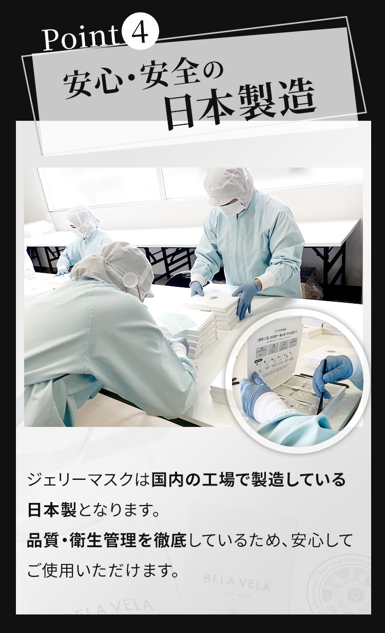 高濃度 炭酸パック 炭酸ガスパック フェイスパック 日本製 プラセンタ配合 12回分 ニキビ 毛穴引き締め 黒ずみ シミ BELAVELA(ベラベラ) ジェリーマスク 炭酸ジェルパック ハリ ツヤ