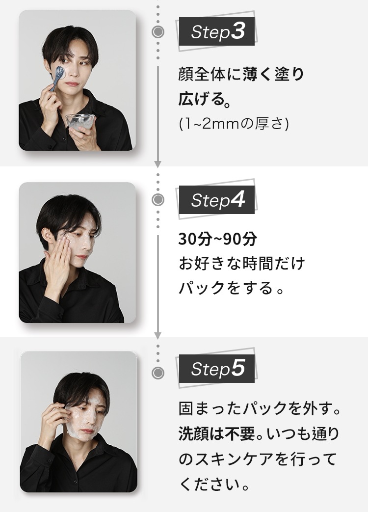 高濃度 炭酸パック 炭酸ガスパック フェイスパック 日本製 プラセンタ配合 12回分 ニキビ 毛穴引き締め 黒ずみ シミ BELAVELA(ベラベラ) ジェリーマスク 炭酸ジェルパック ハリ ツヤ