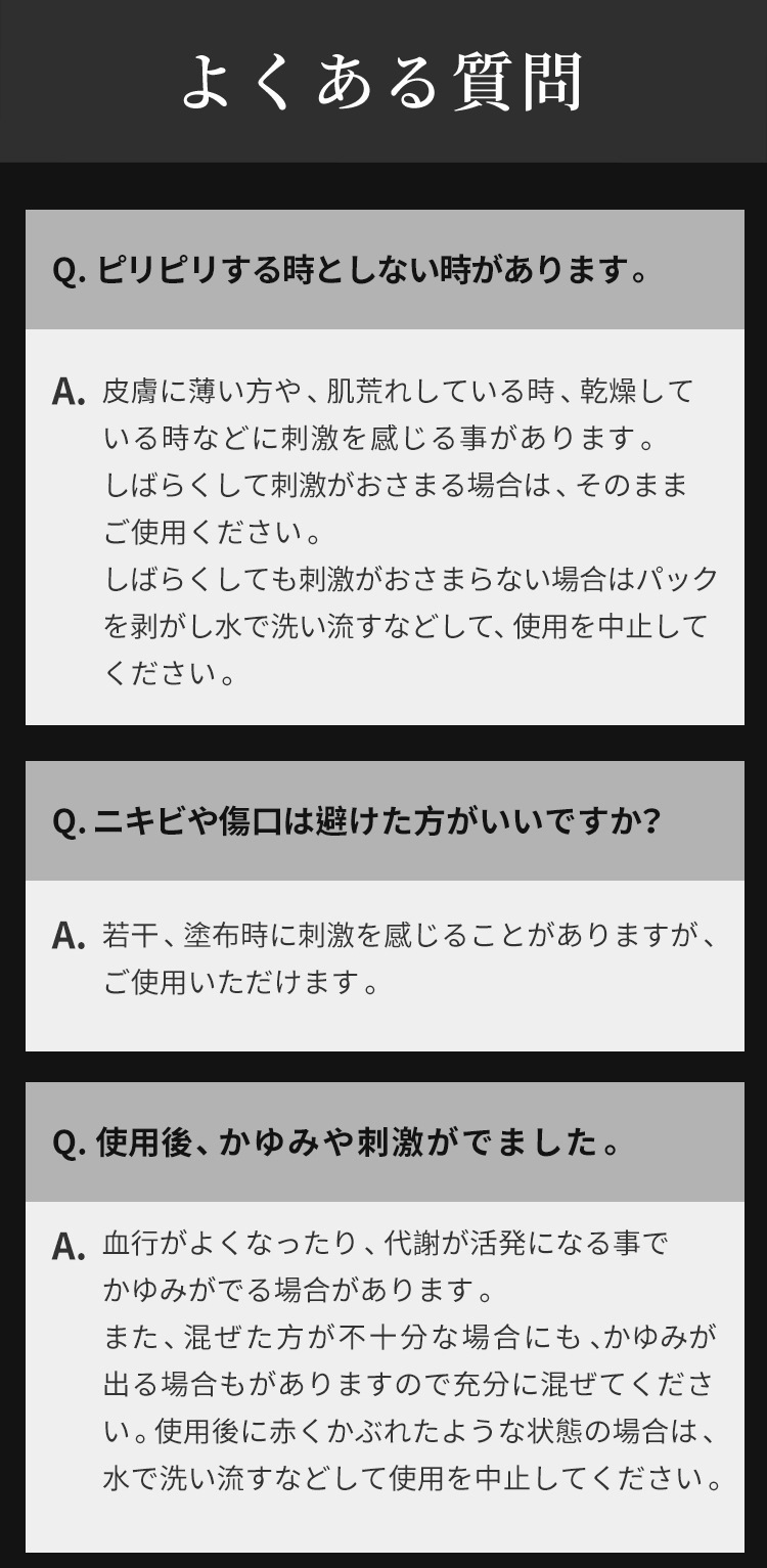 高濃度 炭酸パック 炭酸ガスパック フェイスパック 日本製 プラセンタ配合 12回分 ニキビ 毛穴引き締め 黒ずみ シミ BELAVELA(ベラベラ) ジェリーマスク 炭酸ジェルパック ハリ ツヤ