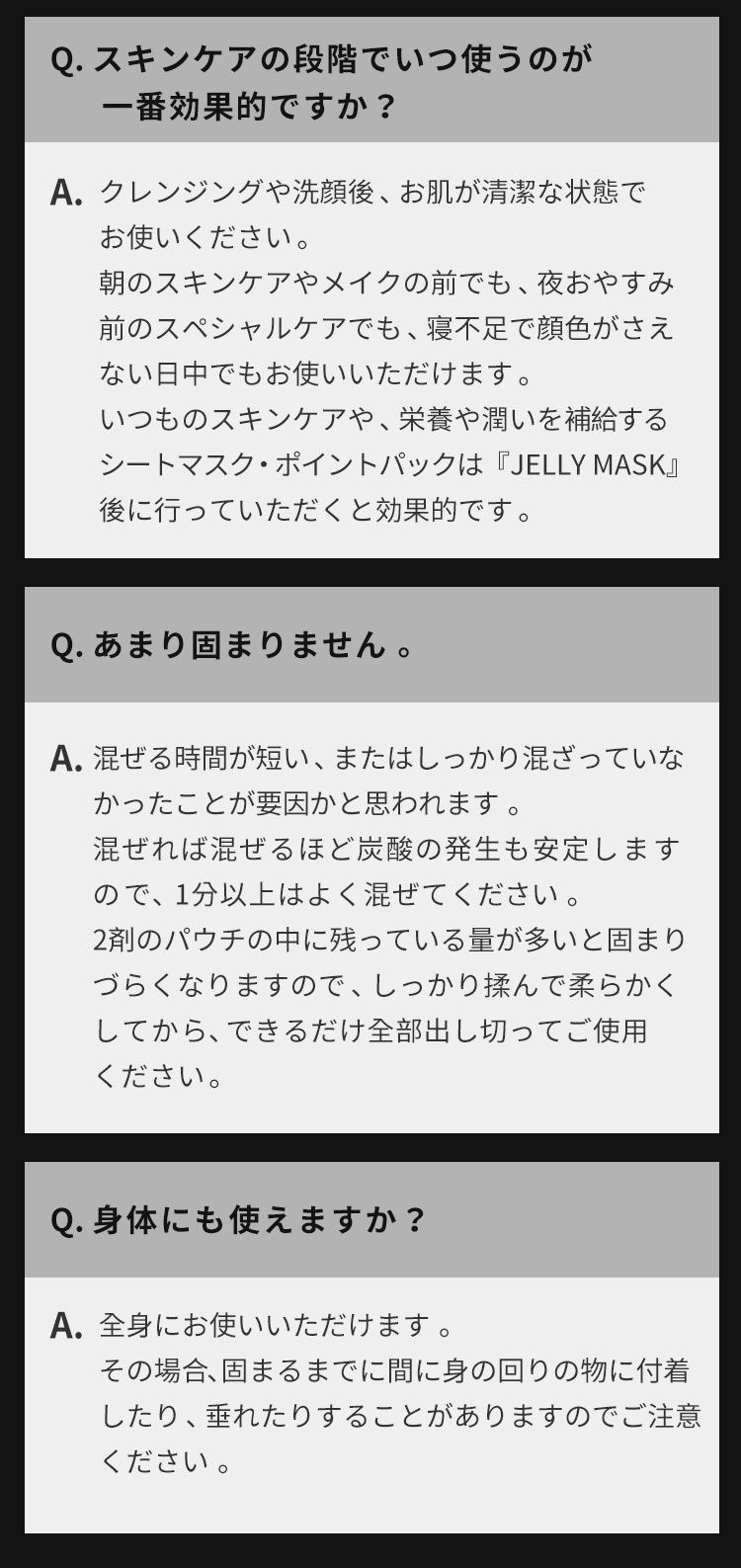 高濃度 炭酸パック 炭酸ガスパック フェイスパック 日本製 プラセンタ配合 12回分 ニキビ 毛穴引き締め 黒ずみ シミ BELAVELA(ベラベラ) ジェリーマスク 炭酸ジェルパック ハリ ツヤ