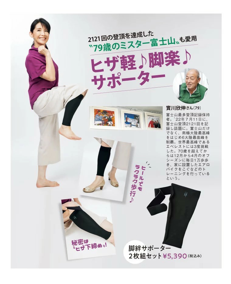 サポーター 膝 楽 膝サポート ひざ 膝下 支える 足揉みサポーター 足揉み サポート 歩ける ヒザ下ベルト こむら返り 固定 ふくらはぎ 着圧 脚絆サポーター 2枚組 サポーター 膝 楽 膝サポート ひざ 膝下 支える 足揉みサポーター 足揉み サポート 歩ける ヒザ下ベルト こむら返り 固定 ふくらはぎ 着圧 脚絆サポーター 2枚組