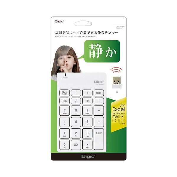 ナカバヤシ無線静音テンキーボード ホワイト TNK-SR227NW 1個