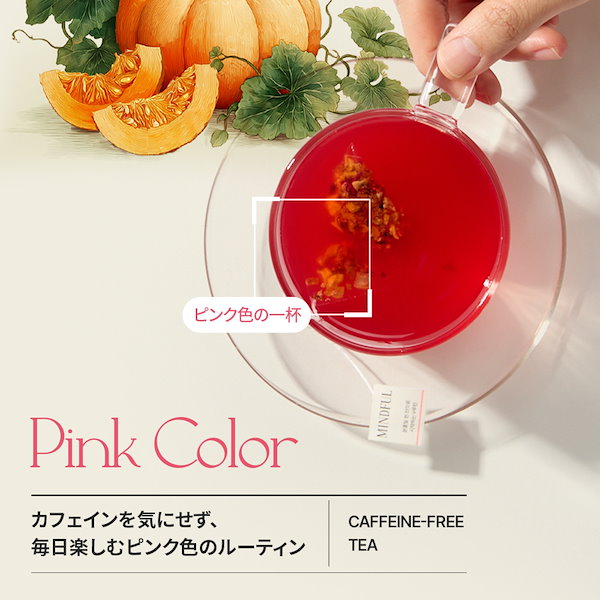 Qoo10] FOODOLOGY 【むくみケア】【20日分】スッキリかぼち