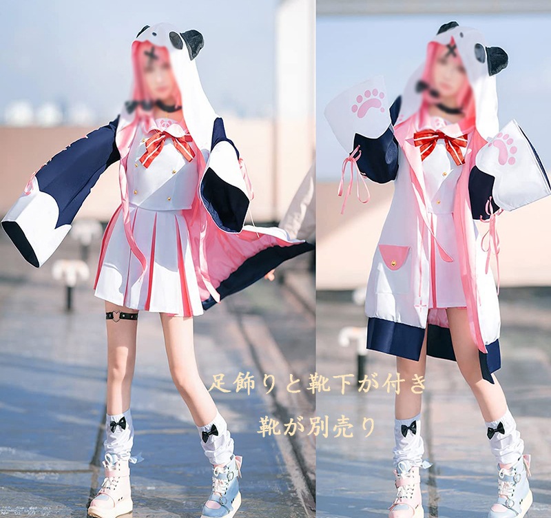 Qoo10] 笹木咲 コスプレ衣装 バーチャル コスチ