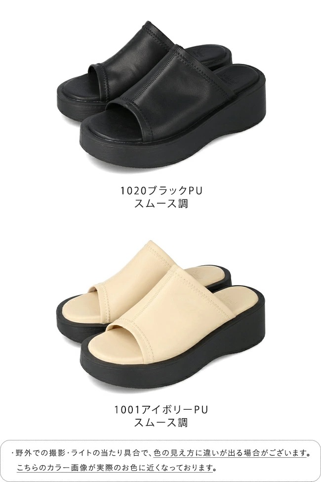 サンダル レディース スリッパ つっかけ かかとなし 履きやすいミドルヒール 厚底 ミュールサンダル やわらかい 痛くない 歩きやすい 疲れない ラウンドトゥ おしゃれ ブラック ホワイト 最強配送 サンダル レディース スリッパ つっかけ かかとなし 履きやすいミドルヒール 厚底 ミュールサンダル やわらかい 痛くない 歩きやすい 疲れない ラウンドトゥ おしゃれ ブラック ホワイト 最強配送