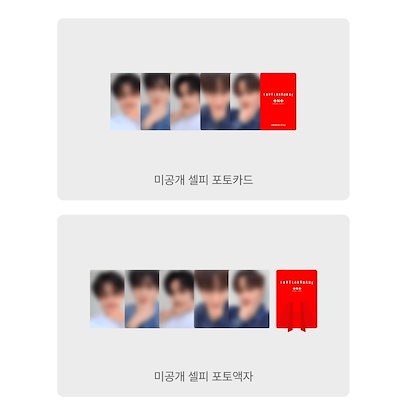 Qoo10] HYBE 【TXT 限定特典フォトカードつき】 L : KPOP