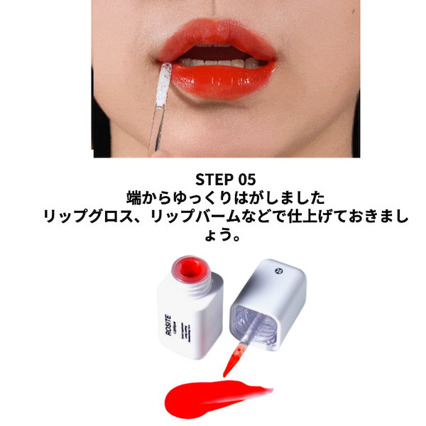 Qoo10] OIAD リップティーク6色/ 24時間以上の持続