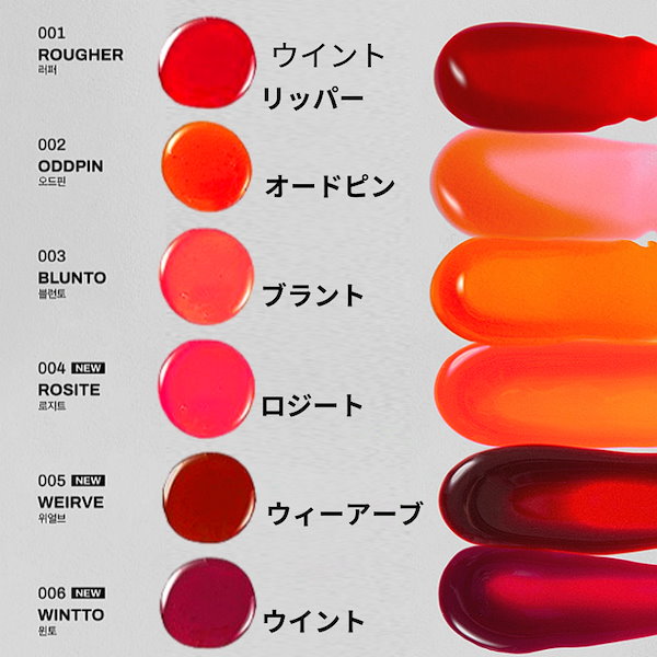 Amazon | Oiad(オアド) リップティーク003 BLUNTO | Oiad | 口紅
