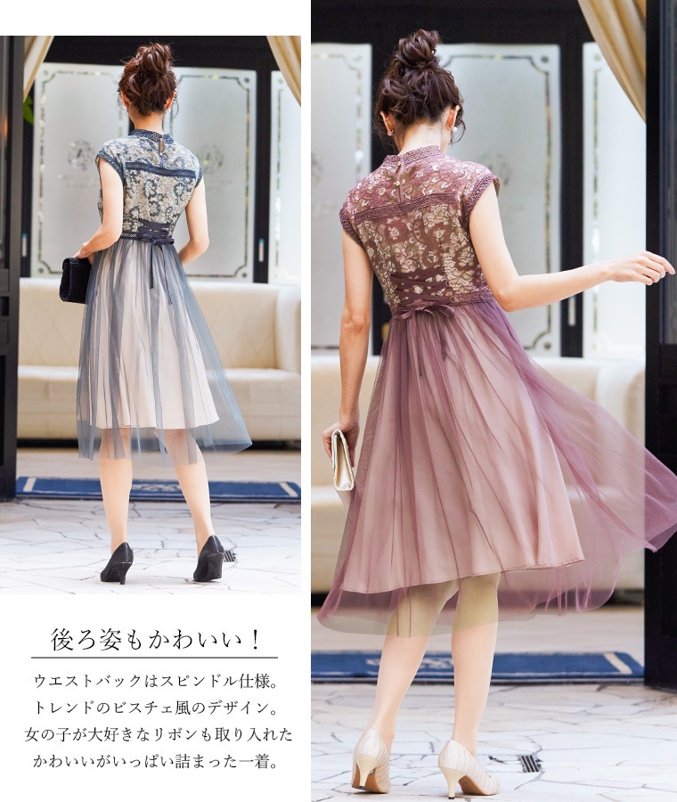 ファッションレター フラワー刺繍レースチュールワンピース : レディース服 : 国産通販
