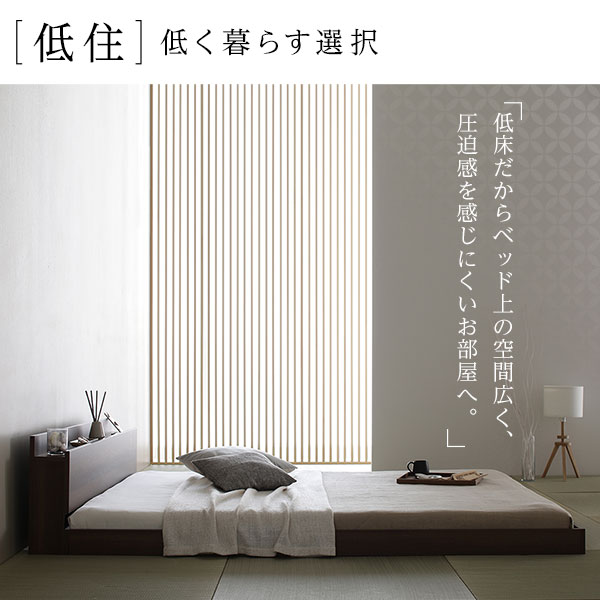 ベッド 低床 ロータイプ すのこ 木製 宮付き 棚付き コンセント付き シンプル 和 モダン ブラウン シングル ポケットコイルマットレス付き ベッド 低床 ロータイプ すのこ 木製 宮付き 棚付き コンセント付き シンプル 和 モダン ブラウン シングル ポケットコイルマットレス付き