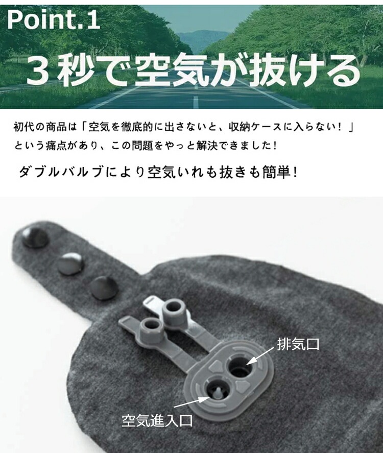 【無料】口付けない超軽量エアーネック枕携帯マクロ空気ポンプで簡単に使える彫刻カスタマイズ無料中日用品雑貨 文房具 手芸 旅行用品 機内リラックスグッズ ネックピロー クッション 【無料】口付けない超軽量エアーネック枕携帯マクロ空気ポンプで簡単に使える彫刻カスタマイズ無料中日用品雑貨 文房具 手芸 旅行用品 機内リラックスグッズ ネックピロー クッション