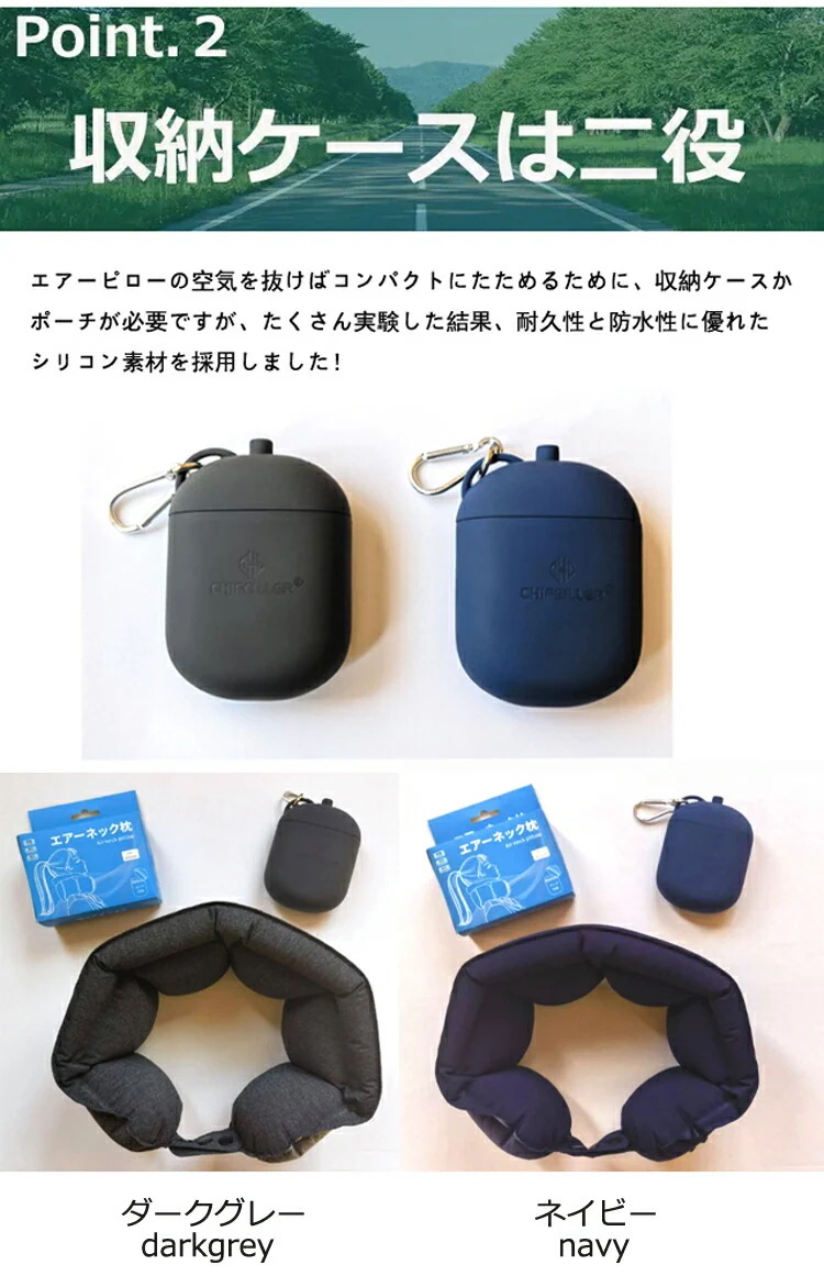 【無料】口付けない超軽量エアーネック枕携帯マクロ空気ポンプで簡単に使える彫刻カスタマイズ無料中日用品雑貨 文房具 手芸 旅行用品 機内リラックスグッズ ネックピロー クッション 【無料】口付けない超軽量エアーネック枕携帯マクロ空気ポンプで簡単に使える彫刻カスタマイズ無料中日用品雑貨 文房具 手芸 旅行用品 機内リラックスグッズ ネックピロー クッション