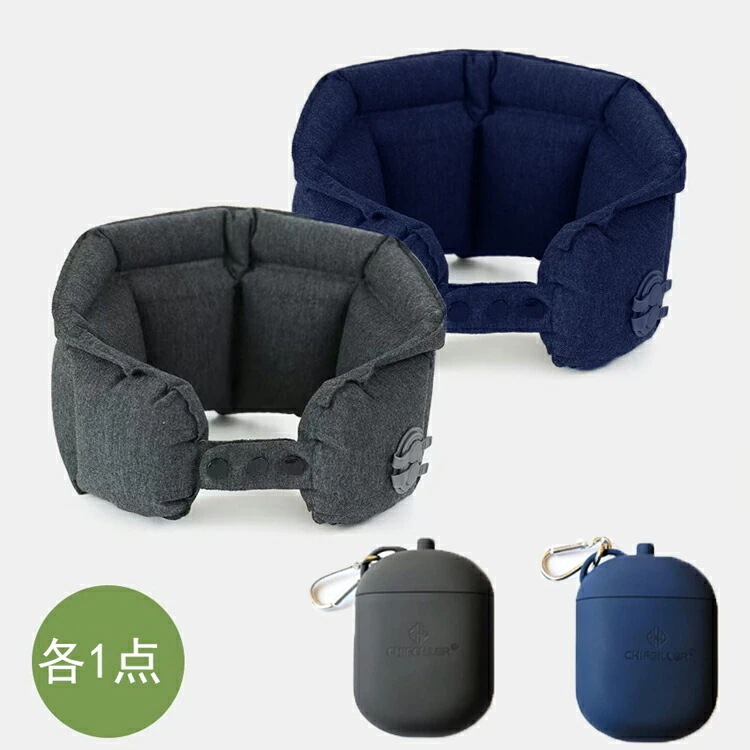 【無料】口付けない超軽量エアーネック枕携帯マクロ空気ポンプで簡単に使える彫刻カスタマイズ無料中日用品雑貨 文房具 手芸 旅行用品 機内リラックスグッズ ネックピロー クッション 【無料】口付けない超軽量エアーネック枕携帯マクロ空気ポンプで簡単に使える彫刻カスタマイズ無料中日用品雑貨 文房具 手芸 旅行用品 機内リラックスグッズ ネックピロー クッション