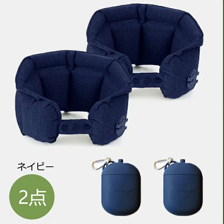 【無料】口付けない超軽量エアーネック枕携帯マクロ空気ポンプで簡単に使える彫刻カスタマイズ無料中日用品雑貨 文房具 手芸 旅行用品 機内リラックスグッズ ネックピロー クッション 【無料】口付けない超軽量エアーネック枕携帯マクロ空気ポンプで簡単に使える彫刻カスタマイズ無料中日用品雑貨 文房具 手芸 旅行用品 機内リラックスグッズ ネックピロー クッション