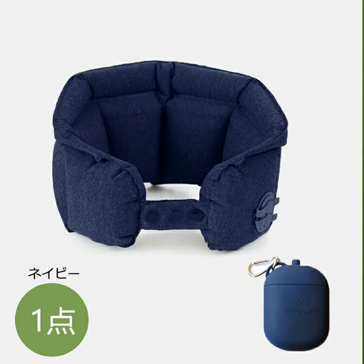 【無料】口付けない超軽量エアーネック枕携帯マクロ空気ポンプで簡単に使える彫刻カスタマイズ無料中日用品雑貨 文房具 手芸 旅行用品 機内リラックスグッズ ネックピロー クッション 【無料】口付けない超軽量エアーネック枕携帯マクロ空気ポンプで簡単に使える彫刻カスタマイズ無料中日用品雑貨 文房具 手芸 旅行用品 機内リラックスグッズ ネックピロー クッション