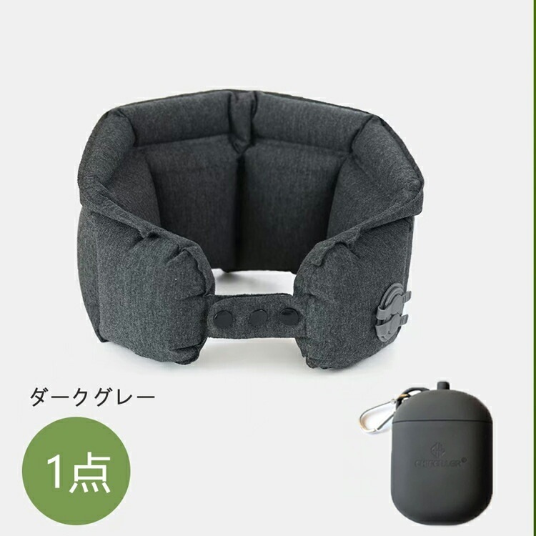 【無料】口付けない超軽量エアーネック枕携帯マクロ空気ポンプで簡単に使える彫刻カスタマイズ無料中日用品雑貨 文房具 手芸 旅行用品 機内リラックスグッズ ネックピロー クッション 【無料】口付けない超軽量エアーネック枕携帯マクロ空気ポンプで簡単に使える彫刻カスタマイズ無料中日用品雑貨 文房具 手芸 旅行用品 機内リラックスグッズ ネックピロー クッション