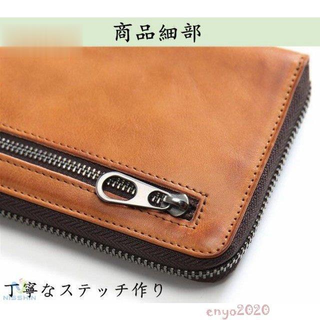 長財布 メンズ 本革 牛革 財布 ファスナー ポケット カード入れ 小銭入れ サイフ さいふ 大容量 高品質 男気 彼氏 父 自分用 ギフト プレ