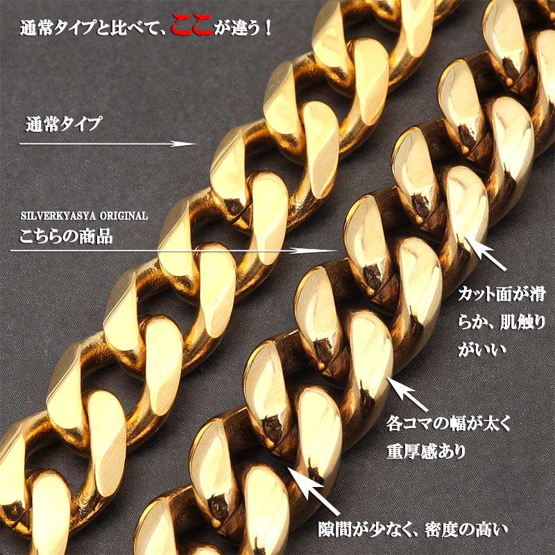 316L喜平ブレスレット18K 18mm [b186-18mm]