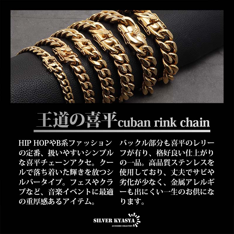 316L喜平ブレスレット18K 18mm [b186-18mm]