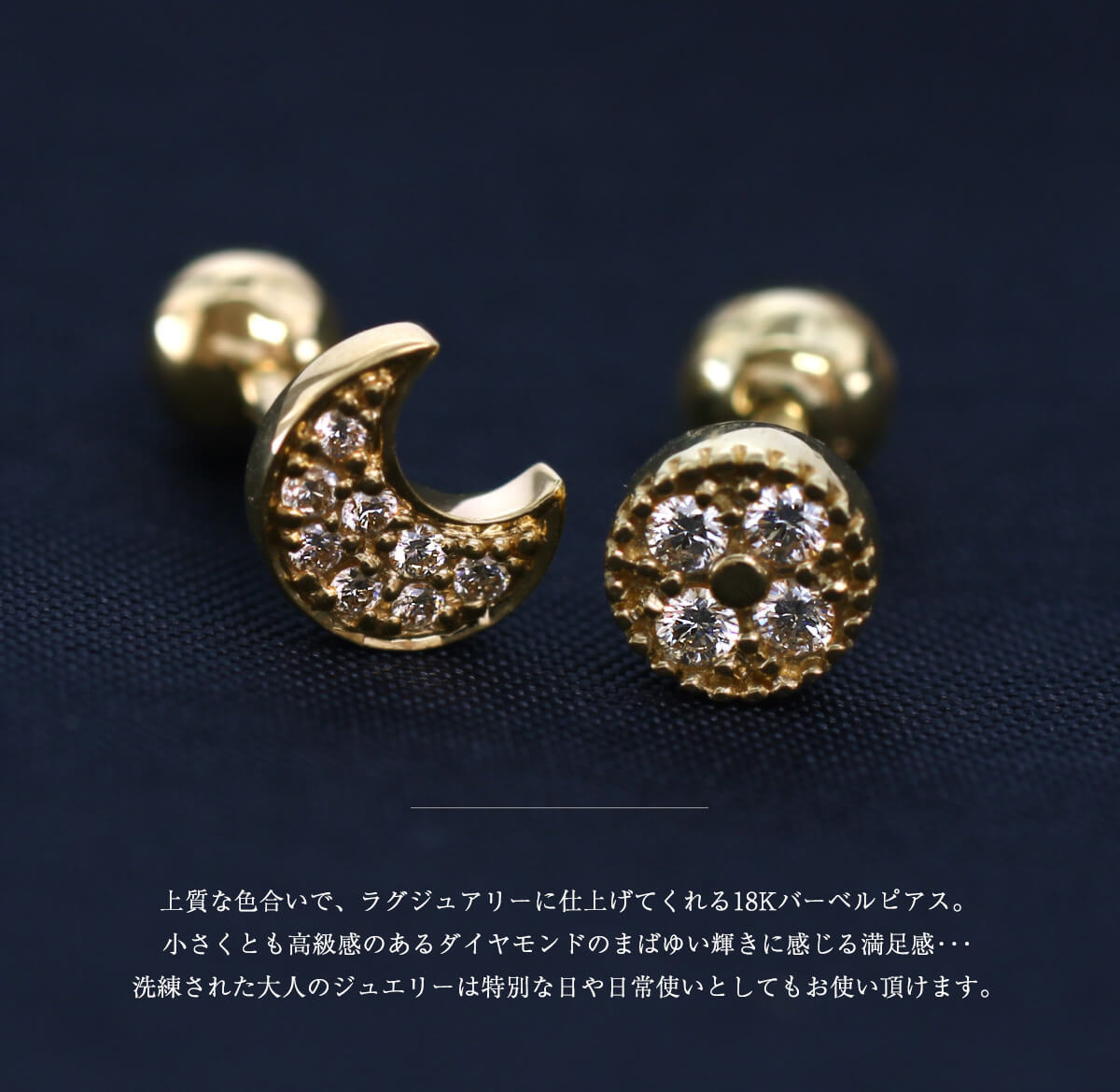 (選べるモチーフ) 16G 18Kゴールド 刻印 18金 ストレートバーベル ボディピアス(1個売り) (選べるモチーフ) 16G 18Kゴールド 刻印 18金 ストレートバーベル ボディピアス(1個売り)